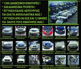 ΣΑΣΜΑΝ XEIΡΟΚΙΝΗΤΟ SUZUKI SWIFT, KΩΔ.ΚΙΝ. M15A, ΜΟΝΤΕΛΟ 2004-2012-thumb-10