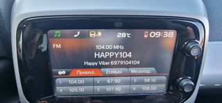 Peugeot 108 2016 ***  CABRIO  ALLURE FULL EXTRA ***-thumb-40