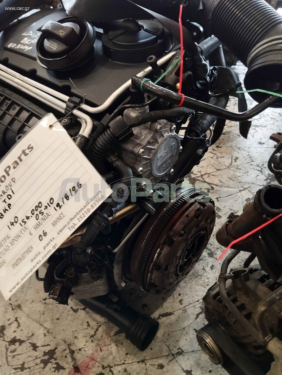ΚΙΝΗΤΗΡΑΣ GROUP VAG 2.0 TDI 140PS 154.000ΧΛΜ. (6 ΜΗΝΕΣ ΓΡΑΠΤΗ ΕΓΓΥΗΣΗ) ΚΩΔ. ΚΙΝ. BKP ΜΟΝΤΕΛΟ 2005-2010