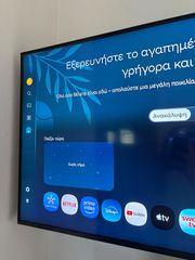 Samsung 43” QLED-thumb-5