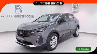 Peugeot 3008 2023 1.5 DIESEL AUTOMATIC ACTIVE PLUS/PEUGEOT BESIKOS
