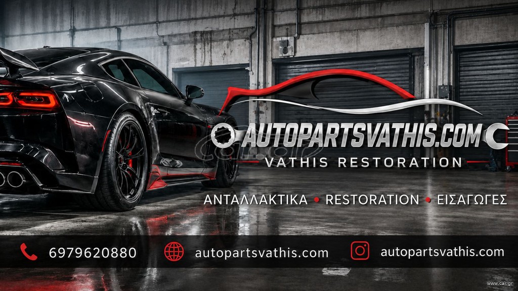 ΦΤΕΡΟ ΜΠΡΟΣΤΑ L TOYOTA AVENSIS 2008 2009 2010 2011 2012 2013 2014 2015 ΑΣΗΜΙ ΑΝΤΑΛΛΑΚΤΙΚΑ