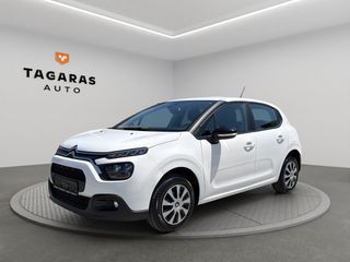 Citroen C3 2022 1.5 BlueHDi 100ps Corporate Plus  ΕΛΛΗΝΙΚΟ!!!