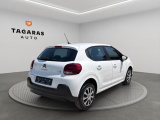 Citroen C3 2022 1.5 BlueHDi 100ps Corporate Plus  ΕΛΛΗΝΙΚΟ!!!-thumb-4