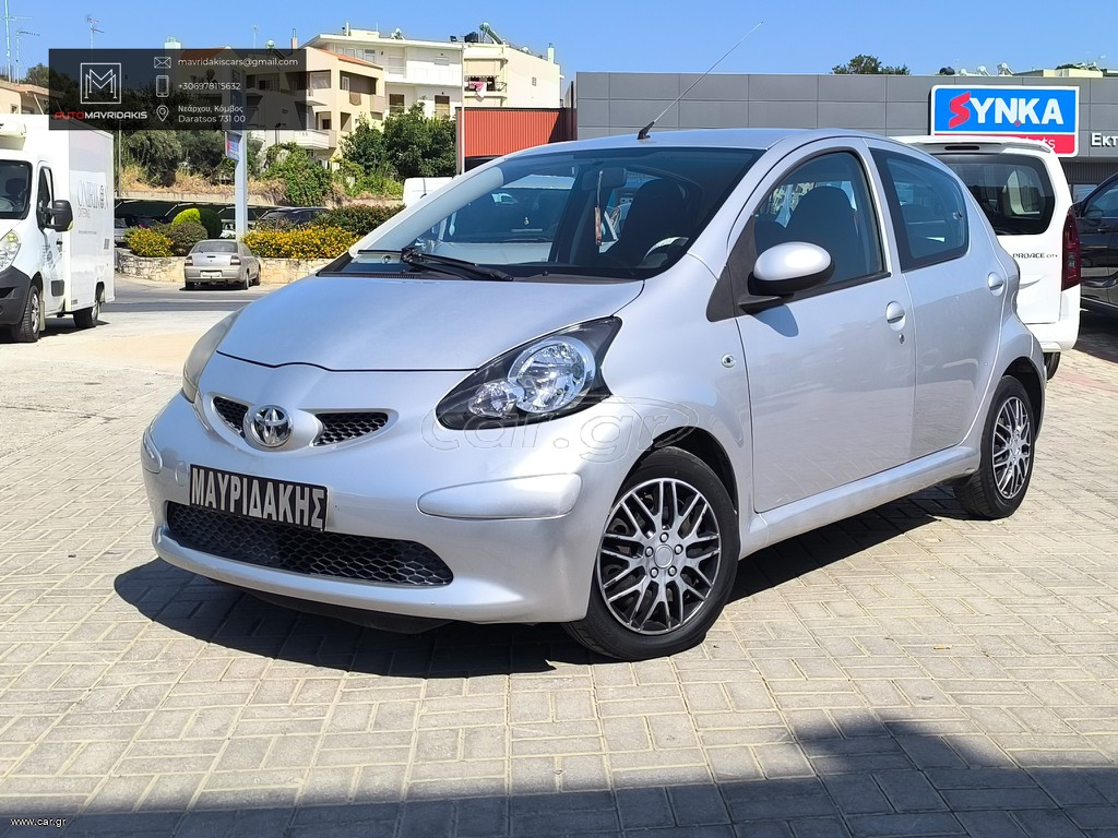 Toyota Aygo 2006 ΕΞΑΙΡΕΤΙΚΗ ΚΑΤΑΣΤΑΣΗ – ΟΙΚΟΝΟΜΙΚΟ
