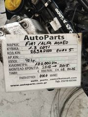 ΚΙΝΗΤΗΡΑΣ FIAT 500 / ALFA ROMEO , 1.300cc CDTI / EURO 5 , 90Ps , 130.000Km (6 ΜΗΝΕΣ ΓΡΑΠΤΗ ΕΓΓΥΗΣΗ) , ΚΩΔ.ΚΙΝ. 263A2000 , ΜΟΝΤΕΛΟ 2010-2015-thumb-5