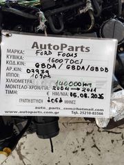 ΚΙΝΗΤΗΡΑΣ FORD FOCUS 1.600CC TDCI (6 ΜΗΝΕΣ ΓΡΑΠΤΗ ΕΓΓΥΗΣΗ) , 109ps , 140.000km , ΚΩΔ.ΚΙΝ. G8DA/B , AP.KIN. 07979, ΜΟΝΤΕΛΟ 2004-2011-thumb-4
