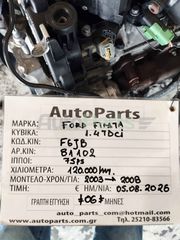 ΚΙΝΗΤΗΡΑΣ FORD FIESTA 1.400 cc TDCI, 75 PS ,120.000 Km ( 6 ΜΗΝΕΣ ΓΡΑΠΤΗ ΕΓΓΥΗΣΗ ) ΚΩΔ.ΚΙΝ. F6JB , AP.KIN. 81100, ΜΟΝΤΕΛΟ 2003-2008-thumb-5
