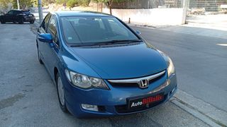 Honda Civic 2008 HYBRID 1.3-AYTOMATO-χωρις τελη !!!-thumb-18