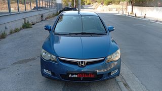 Honda Civic 2008 HYBRID 1.3-AYTOMATO-χωρις τελη !!!-thumb-21