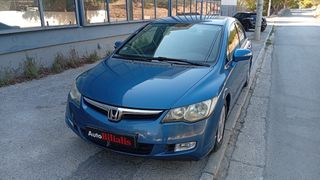 Honda Civic 2008 HYBRID 1.3-AYTOMATO-χωρις τελη !!!-thumb-22