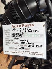 ΚΙΝΗΤΗΡΑΣ MERCEDES BENZ DB 212 F/L CDI , 2.200cc E200 CDI, 136PS 140.000 Km (06 ΜΗΝΕΣ ΓΡΑΠΤΗ ΕΓΓΥΗΣΗ), ΚΩΔ.ΚΙΝ. 651.958 , AP.KIN. 1698759, ΜΟΝΤΕΛΟ 2009-20151-thumb-5