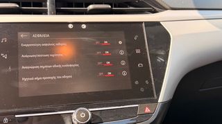 Opel Corsa 2021 1.5 DIESEL 20EDITION-thumb-13