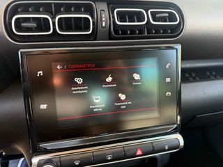 Citroen C3 Aircross 2018 PURETECH 110 STOP&START-thumb-11