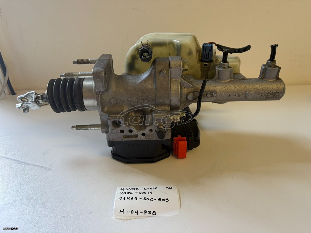 ΜΟΝΑΔΑ ABS 01469-SNC-E05 HONDA CIVIC 4D 2006 2007 2008 2009 2010 2011 ΑΝΤΑΛΛΑΚΤΙΚΑ