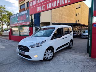 Ford Transit Connect 2020 ΠΕΝΤΑΘΕΣΙΟ-FULL EXTRA-CRUISE-EURO 6W !!!*-thumb-27