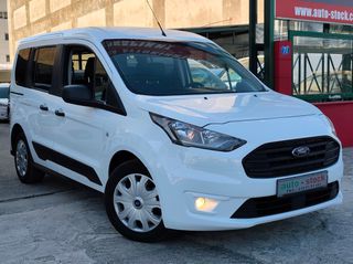 Ford Transit Connect 2020 ΠΕΝΤΑΘΕΣΙΟ-FULL EXTRA-CRUISE-EURO 6W !!!*-thumb-0