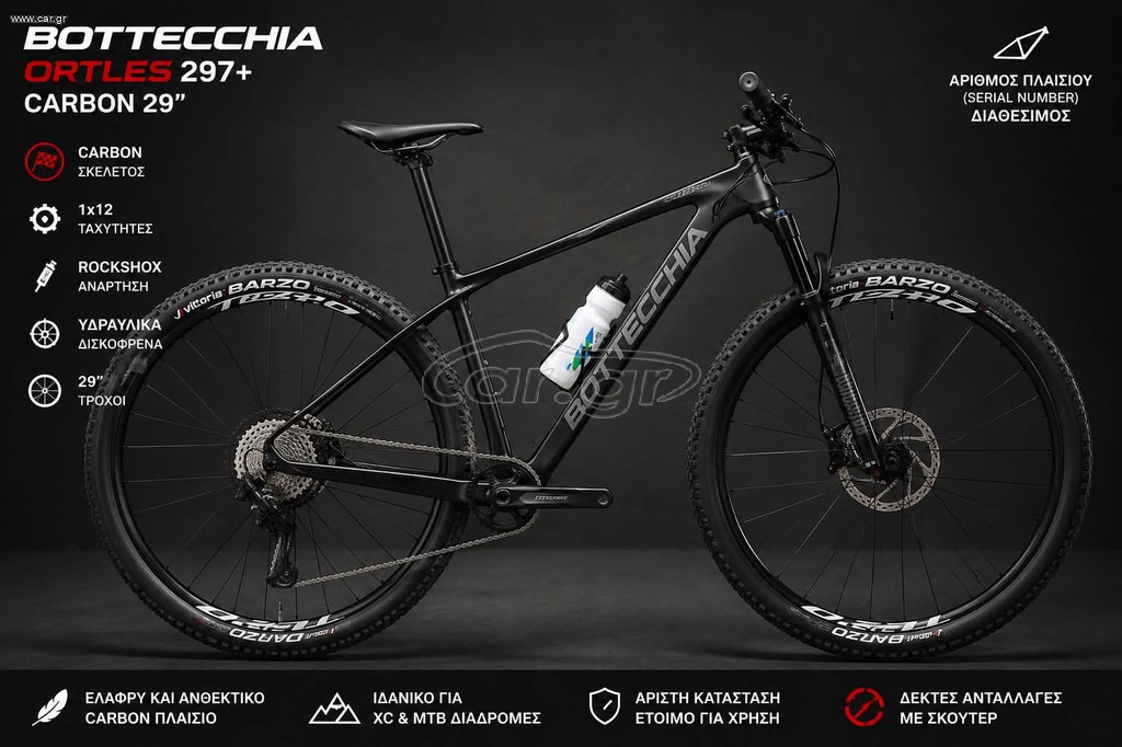 All - Mountain Bottecchia 2026 Bottecchia ortles297+