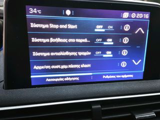 Peugeot 5008 2018 ALLURE-thumb-19