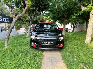 Citroen C3 2019 1.2 PURETECH 82 FEEL-thumb-19