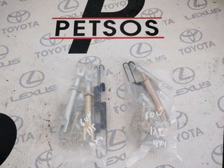 ΣΕΤ ΕΠΙΣΚΕΥΗΣ ΣΙΑΓΩΝΩΝ ΦΡΕΝΟΥ TOYOTA HILUX REVO GUN125/126/135 '15-'20 2WD/4WD SOUTH AFRICA (ΔΕΞΙΑ/ΑΡΙΣΤΕΡΑ