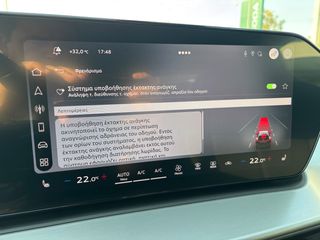 Audi Q3 2026 SUV Advanced TFSI Hybrid 150 hp S tronic*10 ΧΡΟΝΙΑ ΕΓΓΥΗΣΗ*-thumb-31
