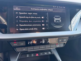 Audi A3 2026 Sportback Inspire 30 TFSI 116 hp *10 ΧΡΟΝΙΑ ΕΓΓΥΗΣΗ-thumb-20