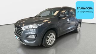 Hyundai Tucson 2020 1.6 CRDi Business | ΕΩΣ 5 ΕΤΗ ΕΓΓΥΗΣΗ