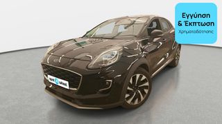 Ford Puma 2023 1.0 EcoBoost Hybrid Titanium | ΕΩΣ 5 ΕΤΗ ΕΓΓΥΗΣΗ