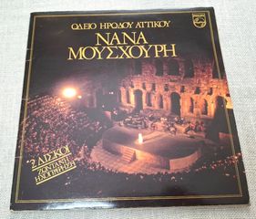 Nana Mouskouri – Ωδείο Ηρώδου Αττικού 2XLP