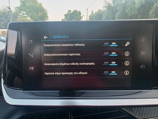 Peugeot 2008 2023 1.5 HDI 130 ACTIVE PLUS S AYTOMATO EAT8 ΕΛΛΗΝΙΚΟ-thumb-25