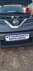 Κλούβα Nissan 2021 NV250 ΚΛΟΥΒΑΚΙ ΑΡΙΣΤΟ EURO6-thumb-27