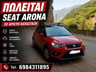 Seat Arona 2020 STYLE plus