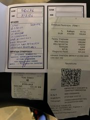 Bmw R 1200 GS 2008-thumb-8