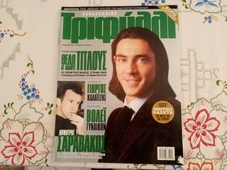 3 ΠΑΛΑΙΆ ΤΕΎΧΗ ΠΑΝΑΘΗΝΑΪΚΌ ΤΡΙΦΎΛΛΙ-thumb-1