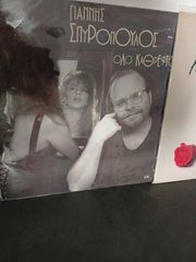 6 βινύλια πακέτο-thumb-2