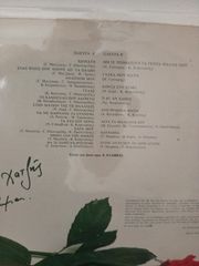6 βινύλια πακέτο-thumb-7