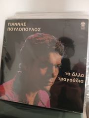 13 βινύλια πακέτο-thumb-21