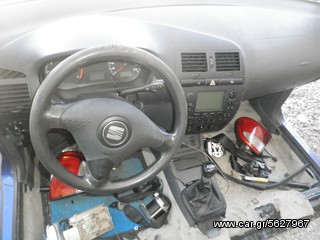 SEAT 00-02  KOLLIAS  MOTOR
