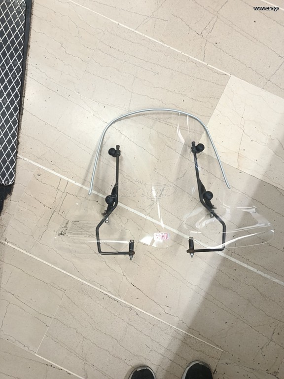 Παρμπρίζ SYM