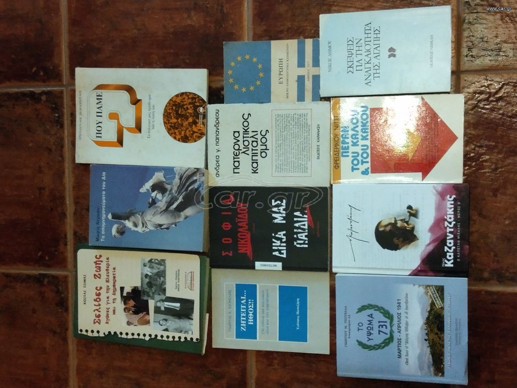 Λογοτεχνία και δοκίμια