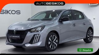 Peugeot 208 2026 FACELIFT 1.2 PURETECH 100 STYLE !ΜΗΔΕΝ ΤΕΛΗ!/PEUGEOT BESIKOS