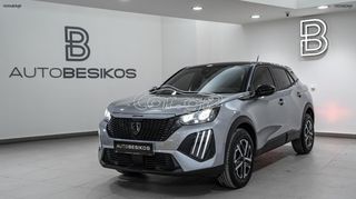 Peugeot 2008 2026 FACELIFT 1.2 PURETECH 100 STYLE/PEUGEOT BESIKOS-thumb-39