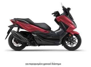Honda Forza 350 2026 FORZA 350 με ειδικό όφελος τιμής 350€-thumb-1