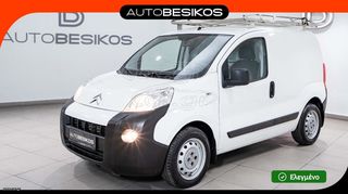 Κλούβα Citroen 2015 NEMO VAN 1.3 DIESEL/AUTOBESIKOS