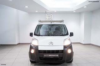 Κλούβα Citroen 2015 NEMO VAN 1.3 DIESEL/AUTOBESIKOS-thumb-9