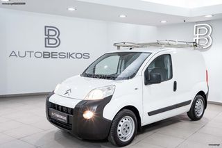 Κλούβα Citroen 2015 NEMO VAN 1.3 DIESEL/AUTOBESIKOS-thumb-41