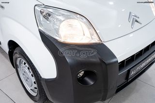 Κλούβα Citroen 2015 NEMO VAN 1.3 DIESEL/AUTOBESIKOS-thumb-16