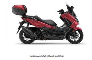 Honda Forza 350 2026 FORZA 350 SMART TOP BOX με ειδικό όφελος τιμής 350€