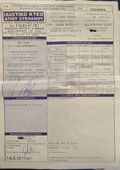 Land Rover Range Rover Velar 2018 Velar  D180-thumb-14